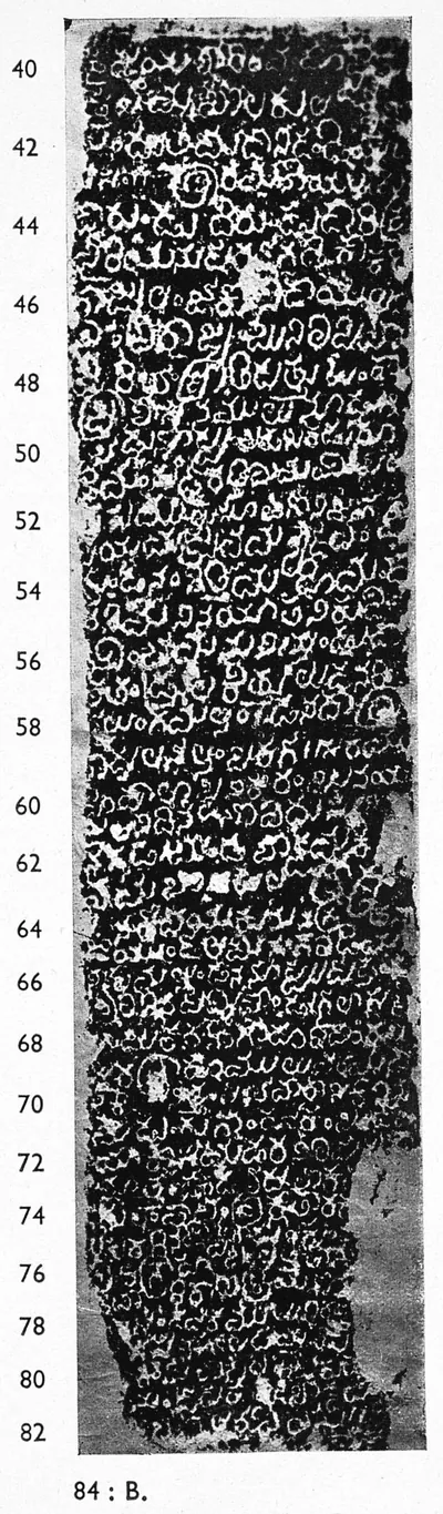 Ink impression of face II of the "Māṭēru inscription of Malla", white Telugu-Kannada letters on a black ground, with line numbers in the margin.