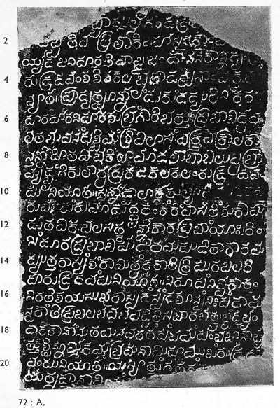 Ink impression of face I of the "Warangal inscription of Kakati Rudra-deva", white Telugu-Kannada letters on a black ground, with line numbers in the margin.