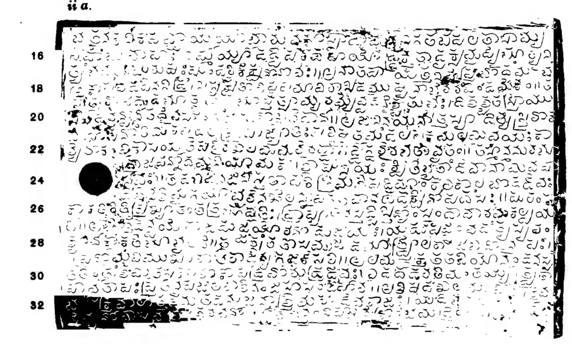 Ink impression of side ii a of an inscribed copper plate, white Telugu letters on black with a round ring hole at the left and line numbers 15-32 in the margin.