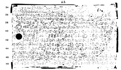 Ink impression of side ii b of an inscribed copper plate, white Telugu letters on black with a round ring hole at the left and line numbers 33-48 in the margin.