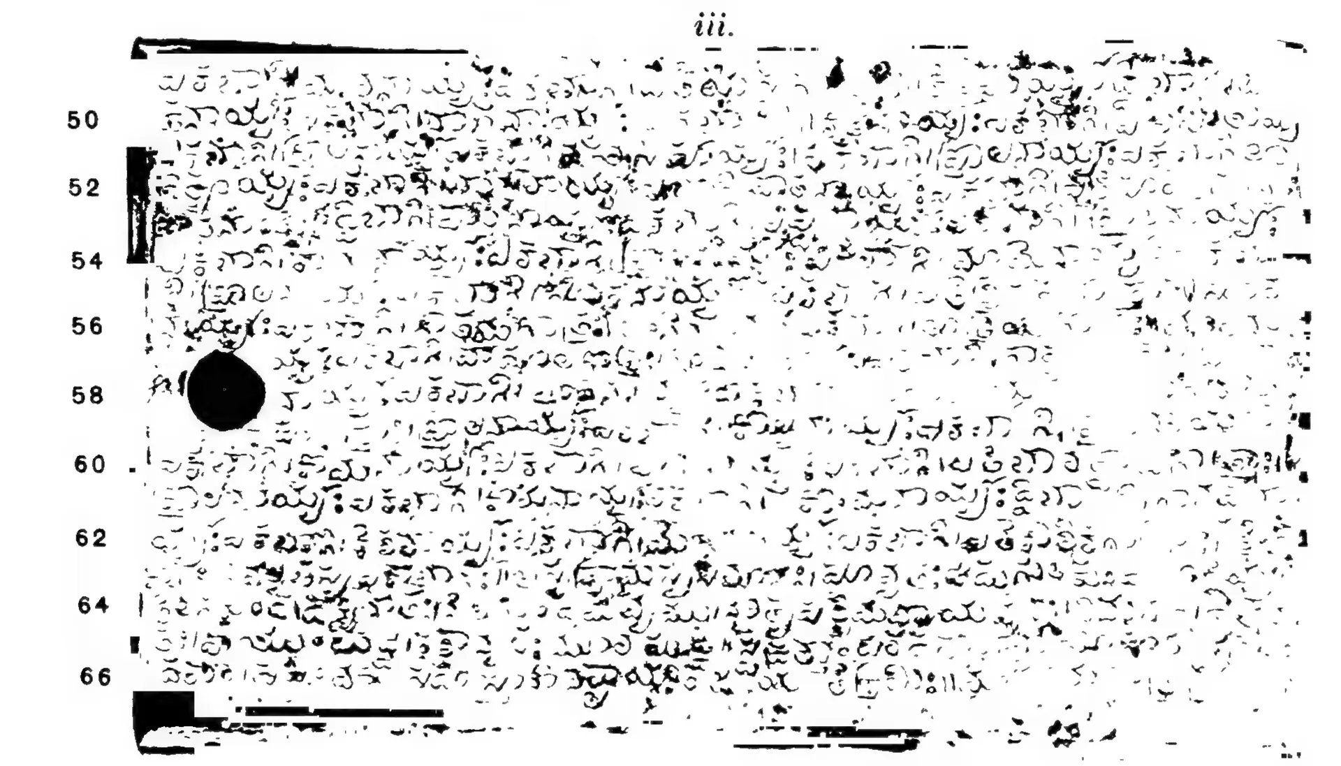 Ink impression of side iii of an inscribed copper plate, white Telugu letters on black with a round ring hole at the left and line numbers 49-66 in the margin.