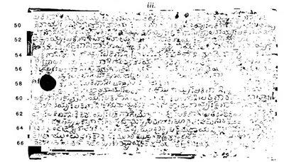Ink impression of side iii of an inscribed copper plate, white Telugu letters on black with a round ring hole at the left and line numbers 49-66 in the margin.