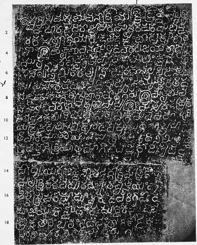 Ink impression of an inscribed stone slab, white Kannada letters of the 11th century on a black ground, nineteen lines, with line numbers 2 to 18 in the left margin; the lower right corner of the stone is blank.