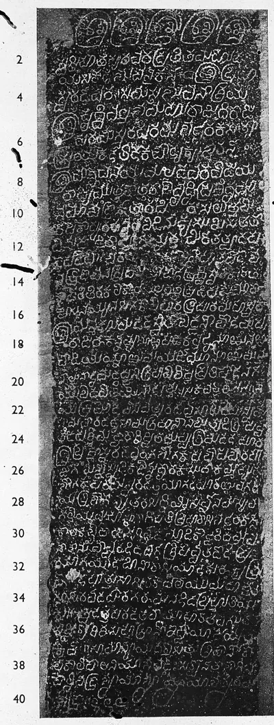 Ink impression of a tall, narrow inscribed slab, white Kannada letters on black, forty lines numbered in the left margin; the first line is a row of five large ornamental letters (sri) and the last line ends in looped ornaments.