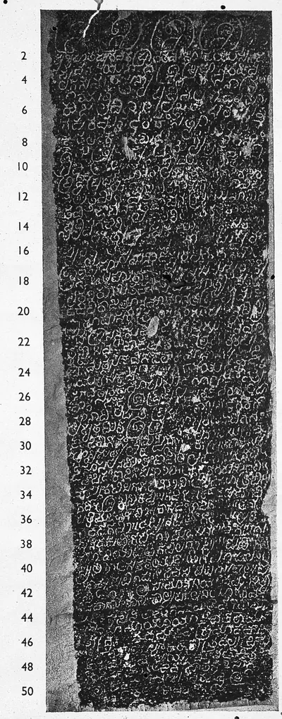 Ink impression of a tall, narrow inscribed slab, worn white Kannada letters on black, fifty lines numbered in the left margin, the top line a row of large ornamental letters.