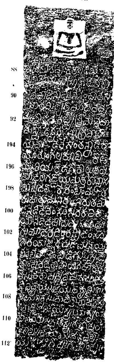 Ink impression of one face of an inscribed pillar: a seated Jaina figure in a pale square at the top above rows of white Kannada letters on black, numbered 88 to 112 in the margin.