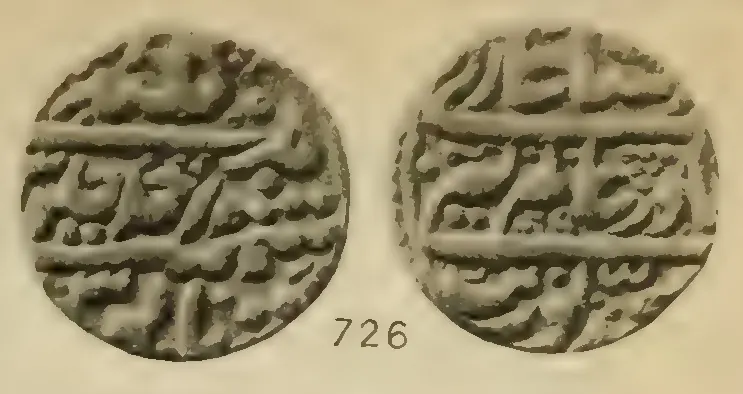 Photograph of both faces of a round silver coin covered with Persian script in relief; the number 726 is printed beside it.