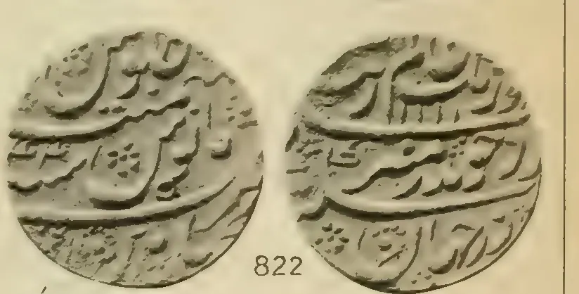 Photograph of both faces of a round silver coin with three lines of Persian script in relief; the number 822 is printed between them.