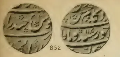 Photograph of both faces of a round gold coin with lines of Persian verse in relief; the number 852 is printed between them.