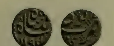 Photograph of the two sides of a small gold coin with Persian inscriptions.
