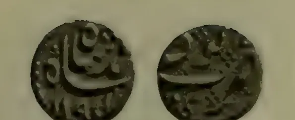 Photograph of the two sides of a small gold coin with Persian inscriptions.