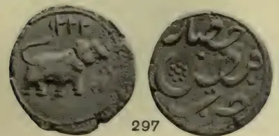 Photograph of the two sides of a copper coin, an elephant below a date on one side and a Persian inscription on the other, with the number 297.