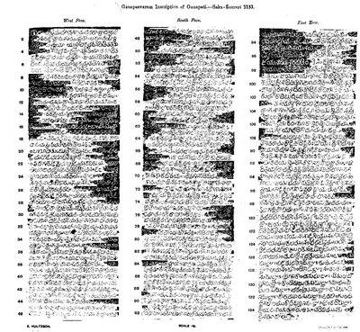 Printed plate with three tall narrow ink impressions side by side, white letters on black, labelled West face, South face and East face, with line numbers.