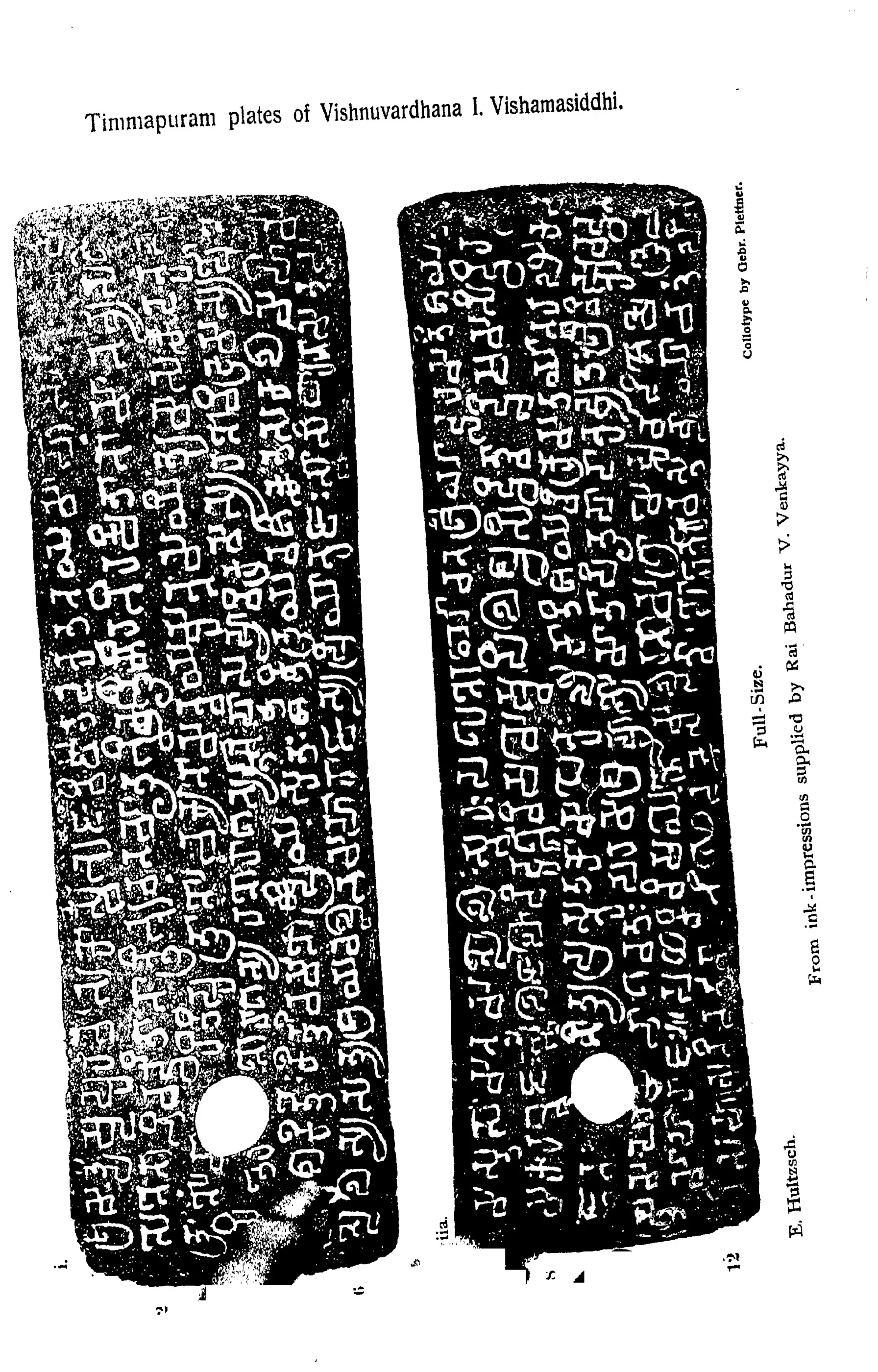 Printed plate with two tall copper plates side by side as dark ink impressions, white letters in rows, each with a round ring hole near the bottom.