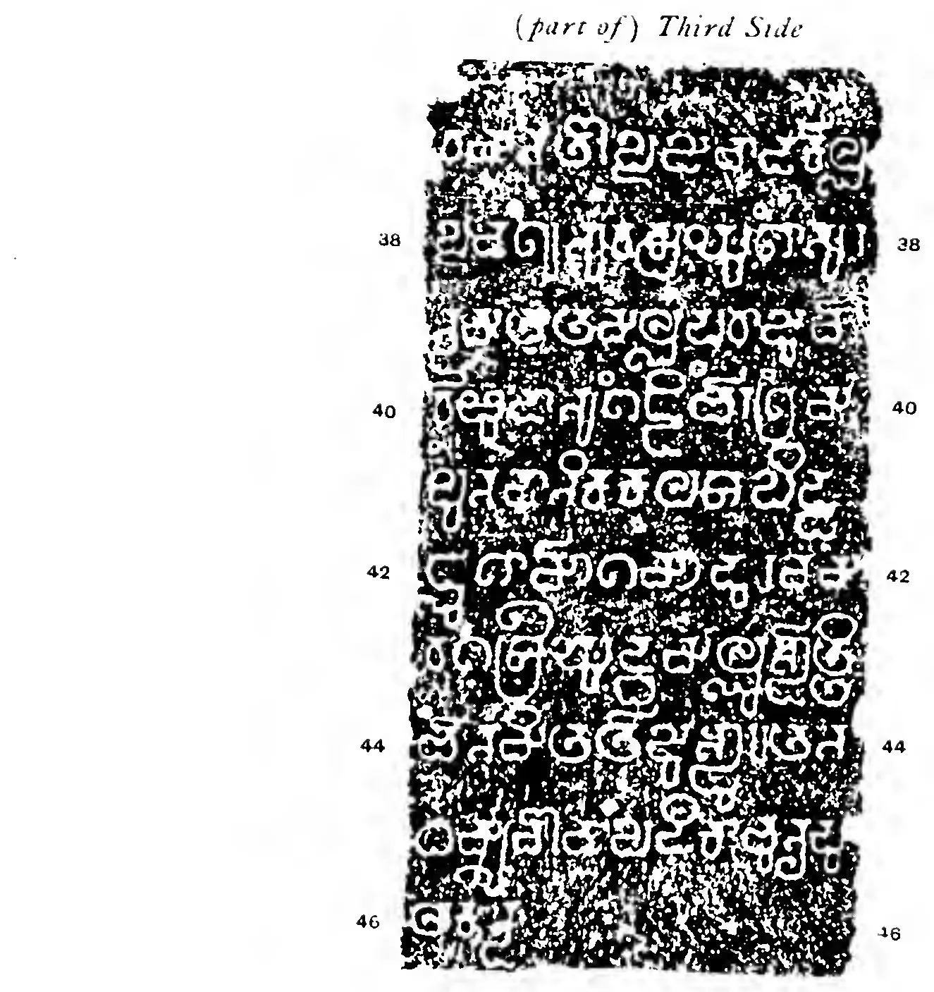 A short ink impression of a pillar face, white letters on a black ground, printed on an otherwise blank page.