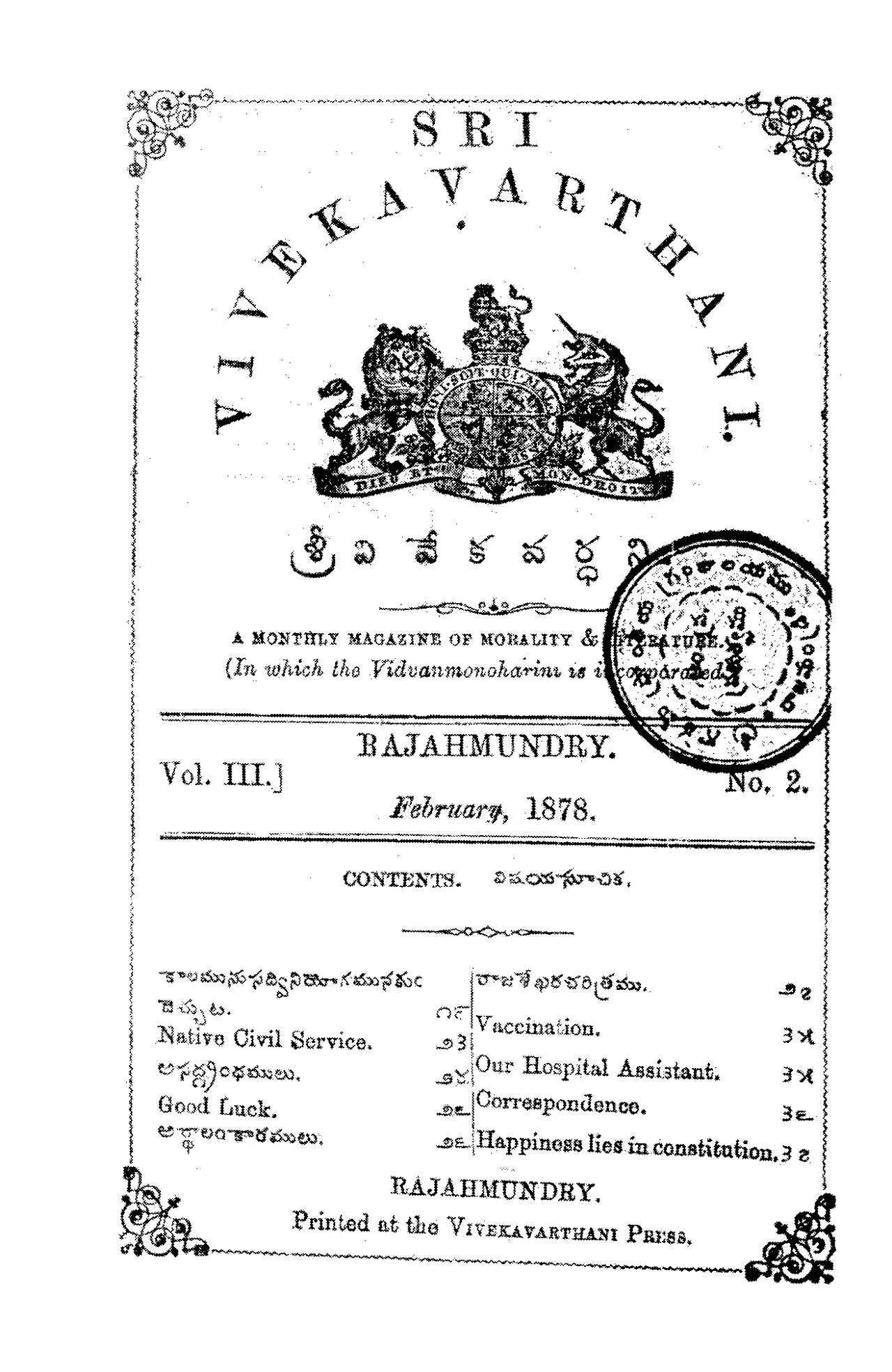 A printed magazine title page with the title in English and Telugu letters, a royal coat of arms, a table of contents in two languages and the place Rajahmundry at the foot.