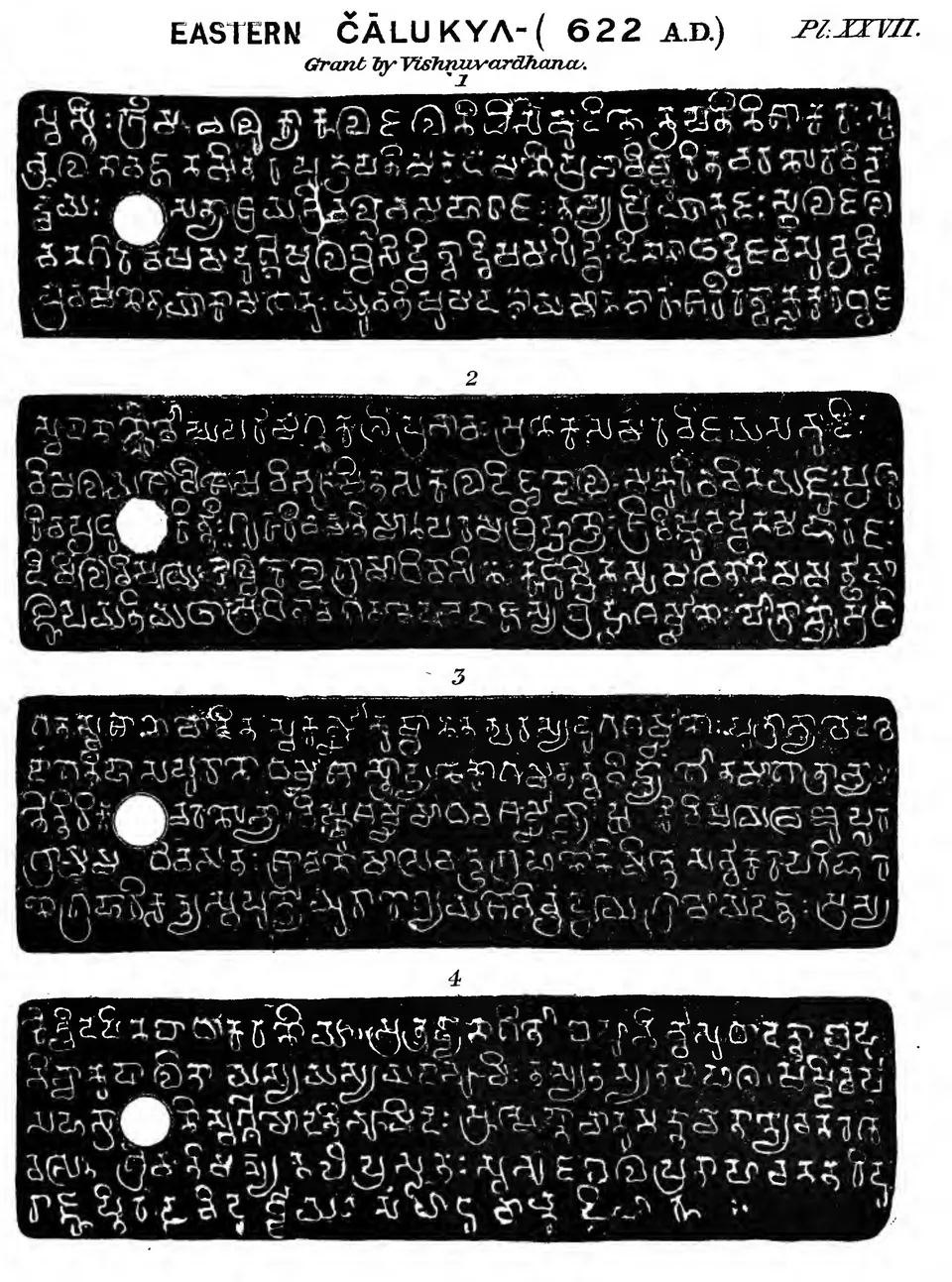Facsimile of four inscribed copper plates, numbered 1 to 4, each with five lines of early Telugu-Kannada letters in white on black and a round ring-hole near the left edge.