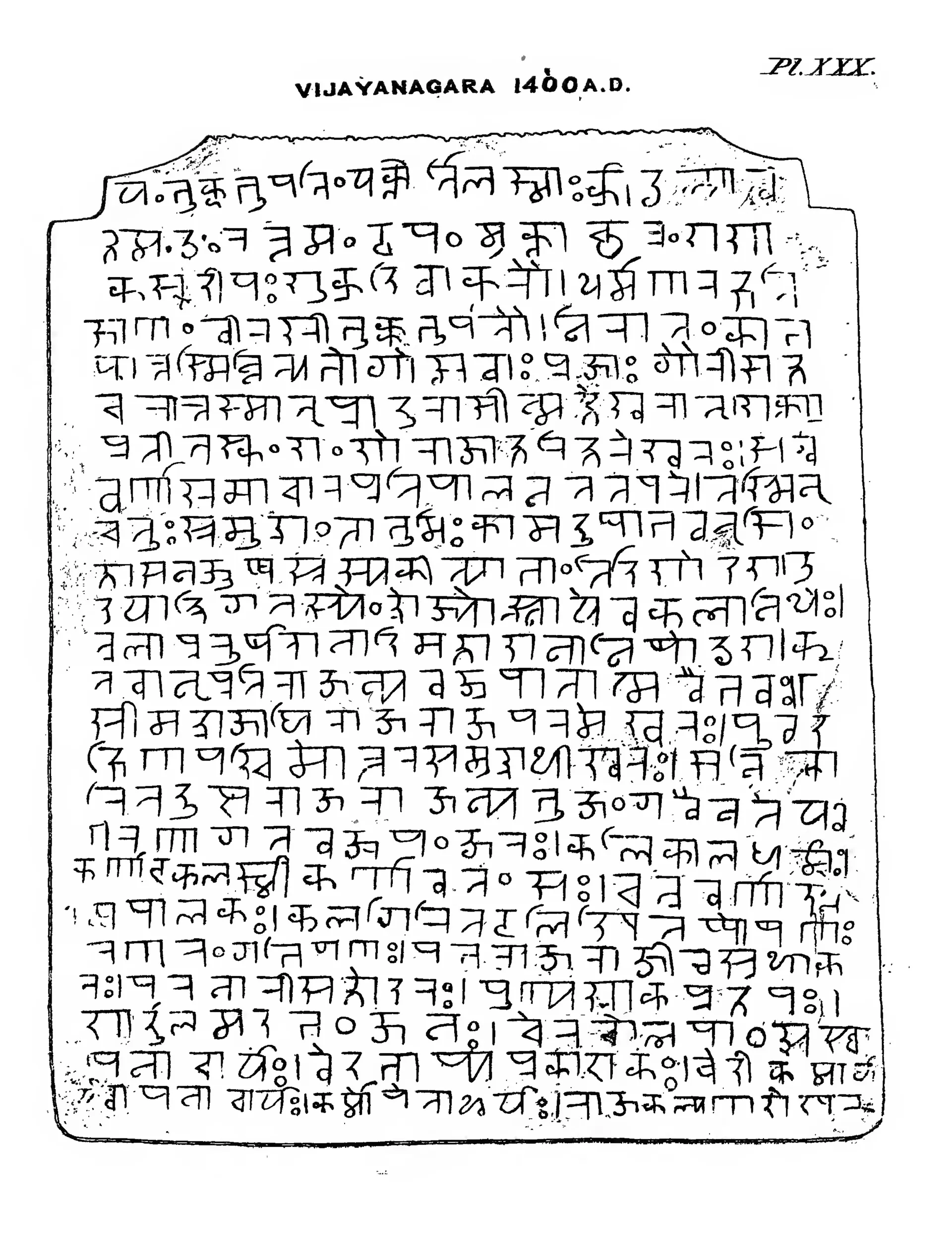 Printed table from Burnell's Elements of South-Indian Palaeography (Pl. XXX): facsimile of a Vijayanagara copper plate of about 1400 written in Nandinagari.