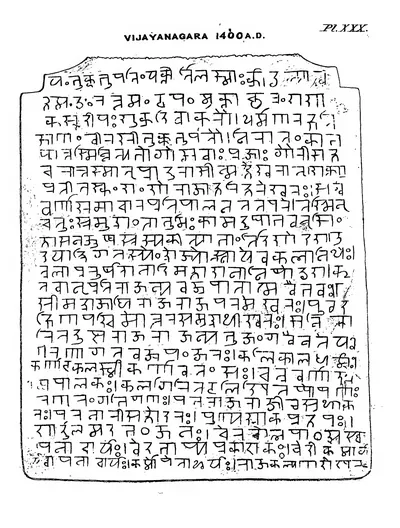 Printed table from Burnell's Elements of South-Indian Palaeography (Pl. XXX): facsimile of a Vijayanagara copper plate of about 1400 written in Nandinagari.