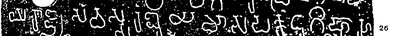 Detail of an ink impression of a copper plate: one line of white letters including three numeral symbols.