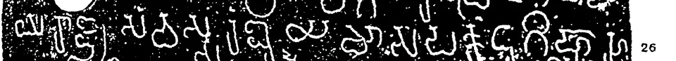 Detail of an ink impression of a copper plate: one line of white letters including three numeral symbols.