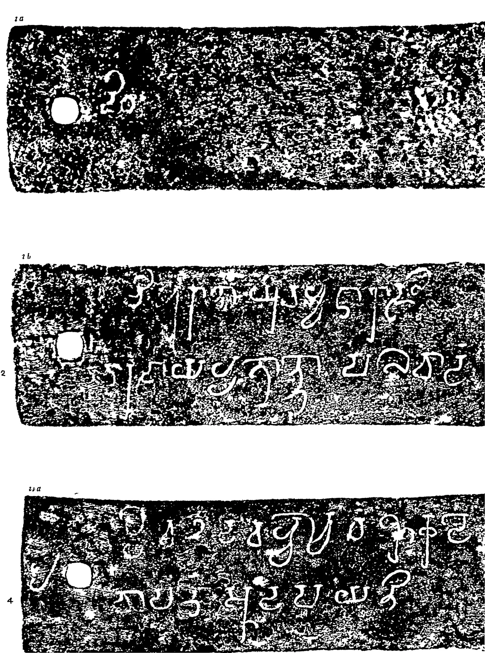 Ink impressions of three inscribed copper plates, white Prakrit letters in early southern Brahmi on a black, speckled ground; each plate has a square ring hole at the left. The first plate side is almost illegible; the other two carry two lines each.