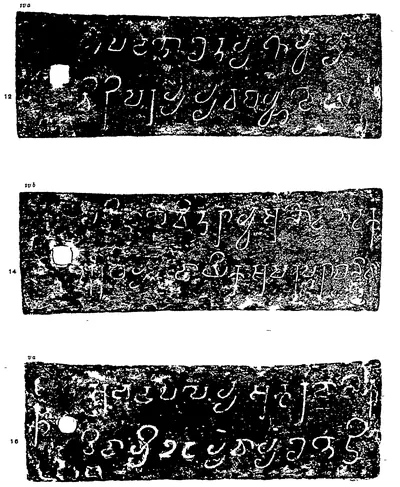 Ink impressions of three inscribed copper plates, white letters on black, two lines of large early southern Brahmi letters on each, with a ring hole at the left and line numbers 12, 14 and 16 in the margin.