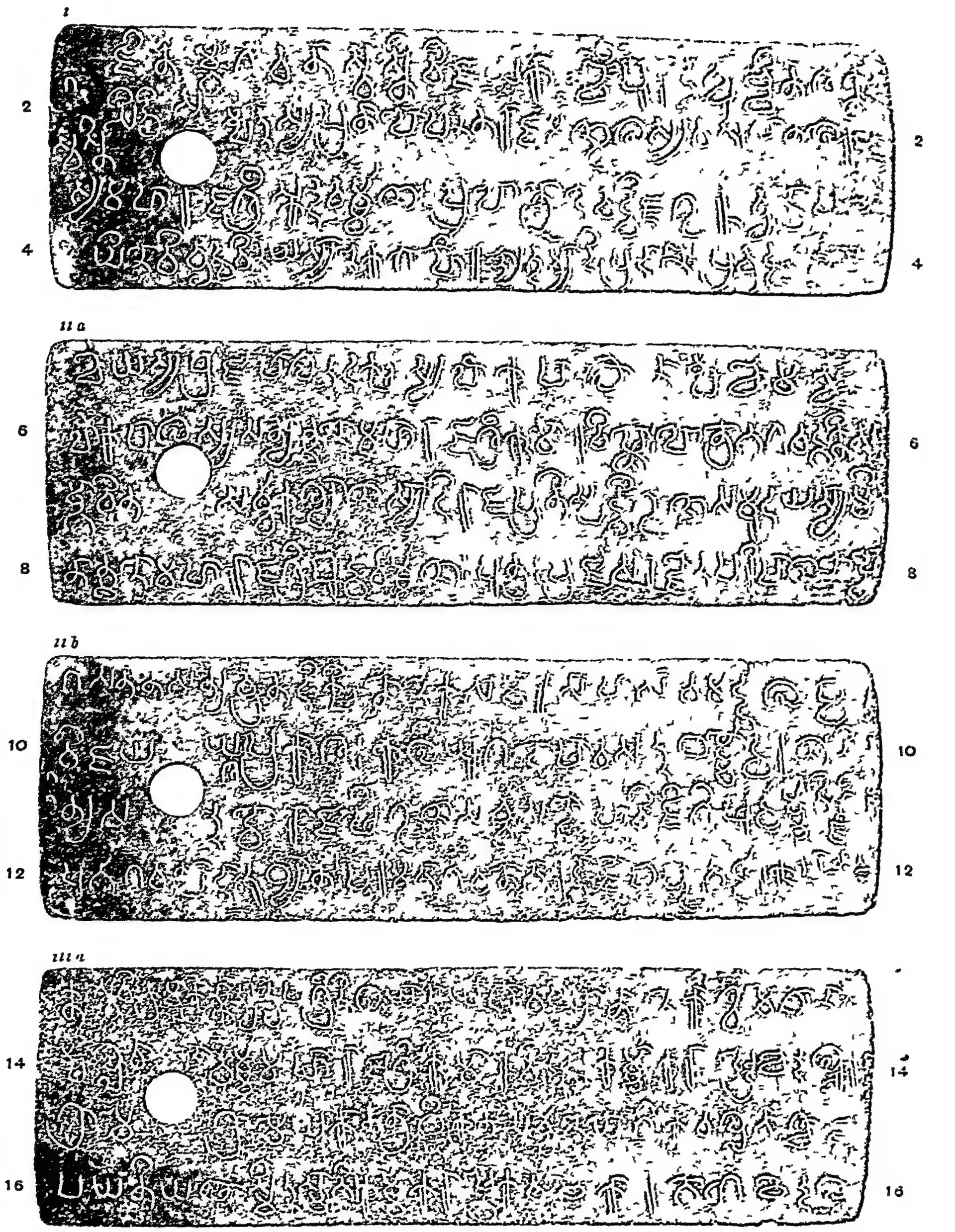 Ink impressions of four inscribed copper plates, black outline letters on white, four lines of Sanskrit in southern (Pallava) script on each, with a ring hole at the left and line numbers 2 to 16.