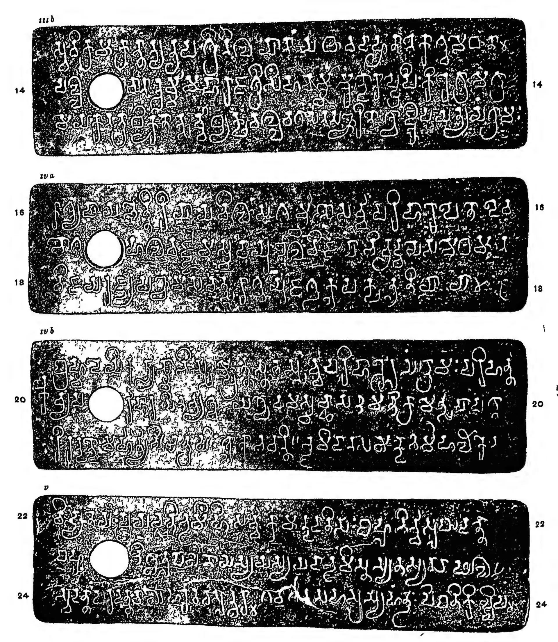 Ink impressions of four inscribed copper plates, white letters on black with paler patches, four lines of southern (Pallava) script on each, a ring hole at the left and line numbers 14 to 24.