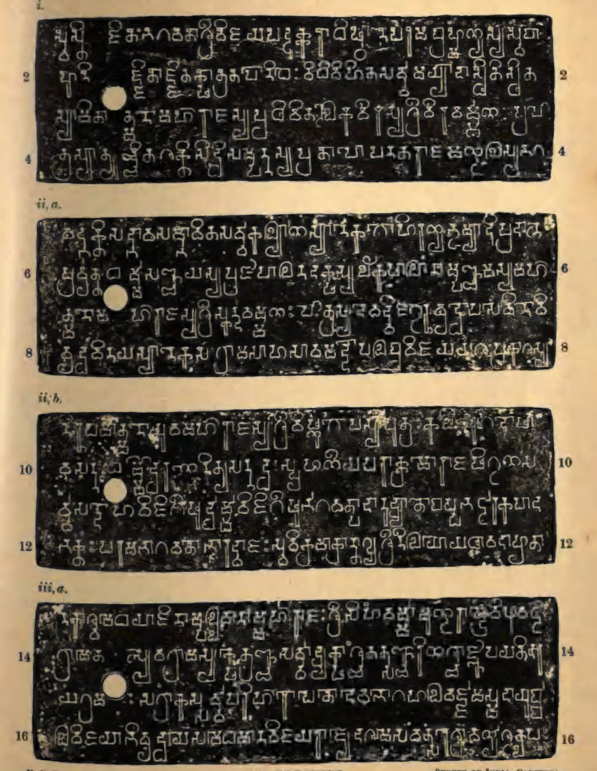 Ink impressions of four inscribed copper plates, white letters of southern (Pallava) script on black, four lines each, with a ring hole at the left and line numbers 2 to 16.