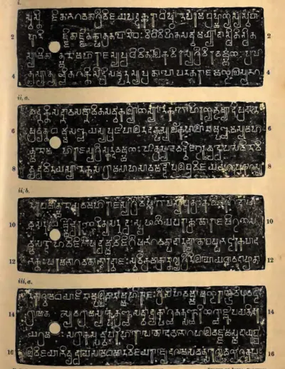 Ink impressions of four inscribed copper plates, white letters of southern (Pallava) script on black, four lines each, with a ring hole at the left and line numbers 2 to 16.