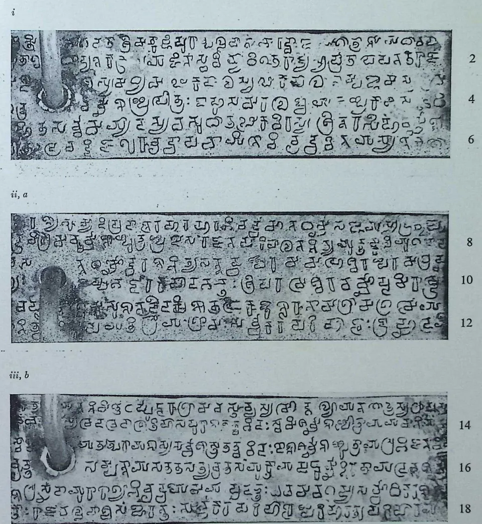 Photographs of three inscribed copper plates still on their ring, which covers a few letters at the left; six lines each of Sanskrit in Pallava-Grantha script, black on grey, with line numbers 2 to 18; printed "(From Photographs)".