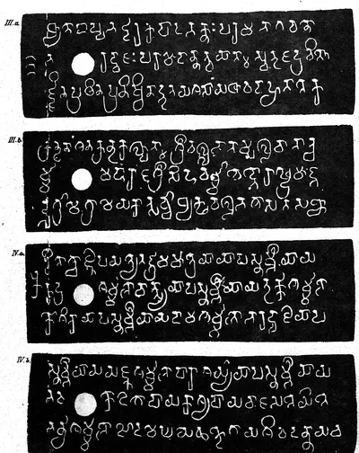 Four long copper-plate facsimiles, white letters on black, each with a round ring hole and three lines of Sanskrit in southern (Pallava) script, labelled III a, III b, IV a and IV b.