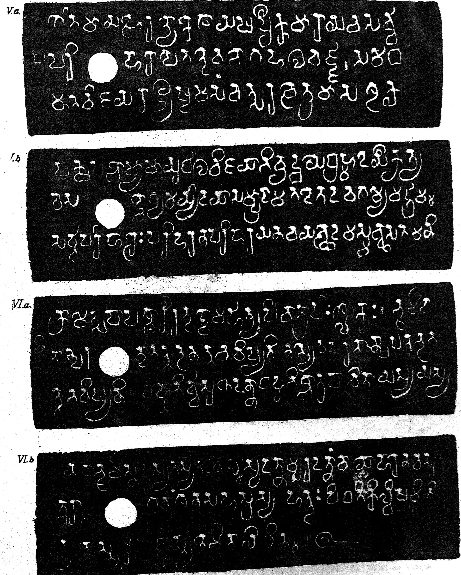 Four long copper-plate facsimiles, white letters on black, each with a round ring hole and three lines of Sanskrit in southern (Pallava) script, labelled V a, V b, VI a and VI b.