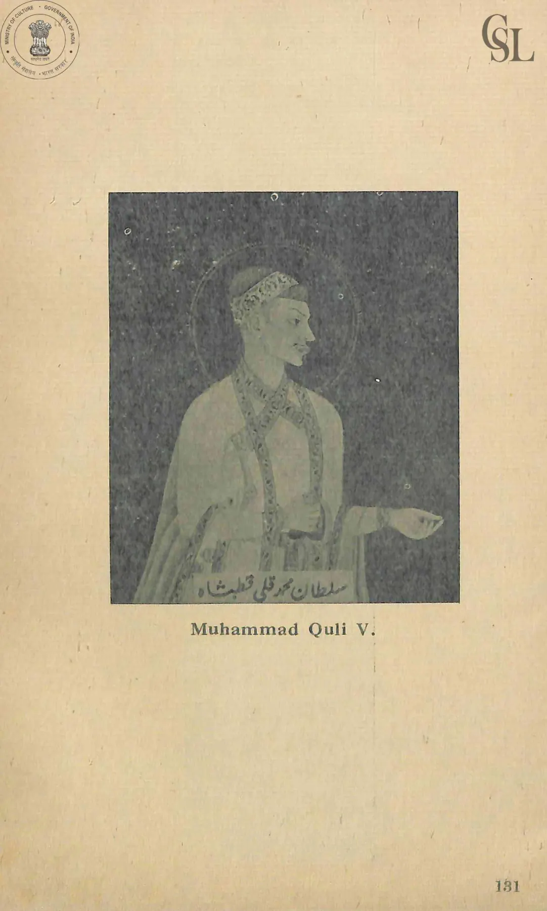 Half-length portrait of Muhammad Quli Qutb Shah in a tall cap and robe, gesturing with one hand, with a Persian name label.
