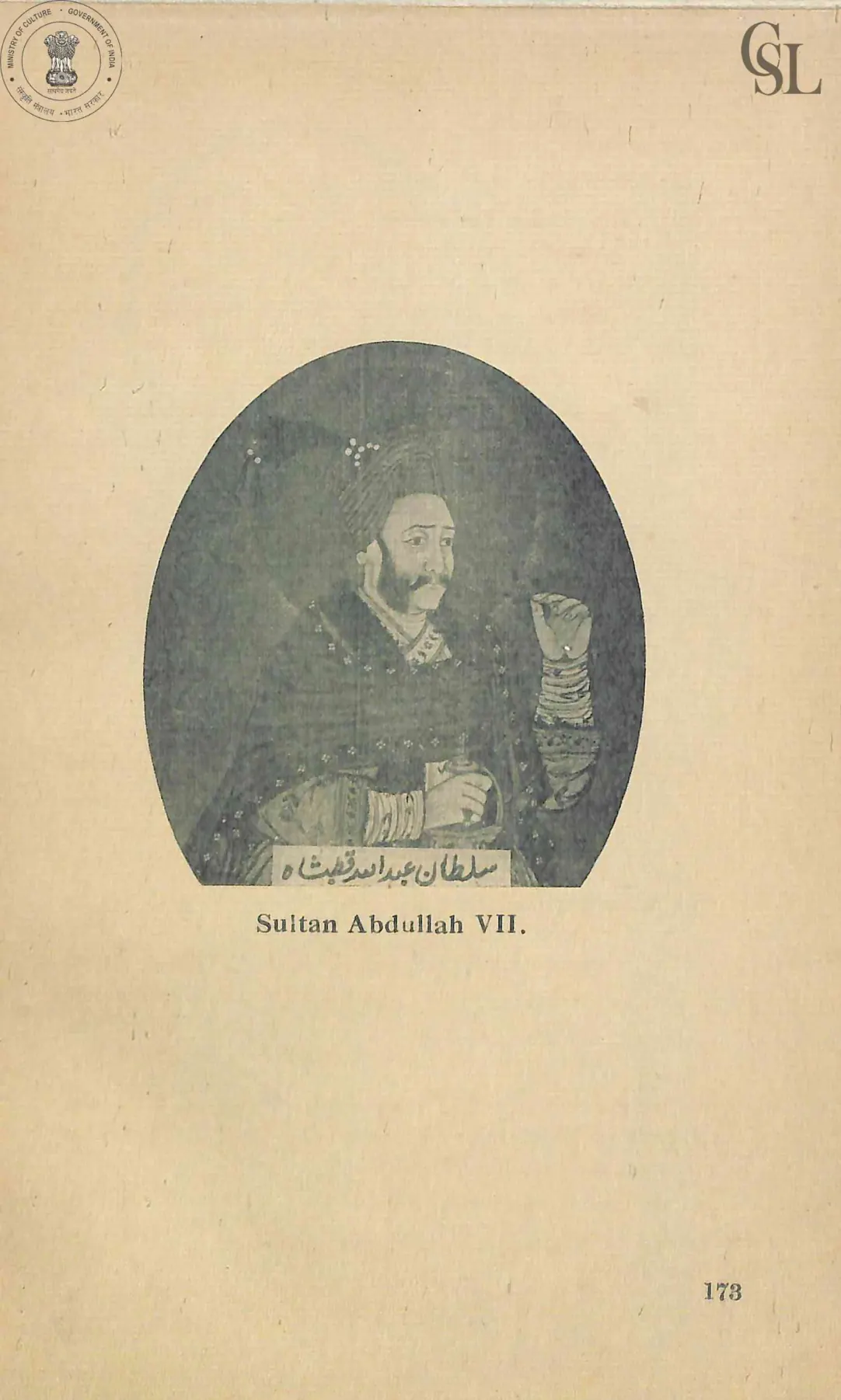 Oval portrait of Abdullah Qutb Shah, bearded, in a turban and robe, with a Persian name label.