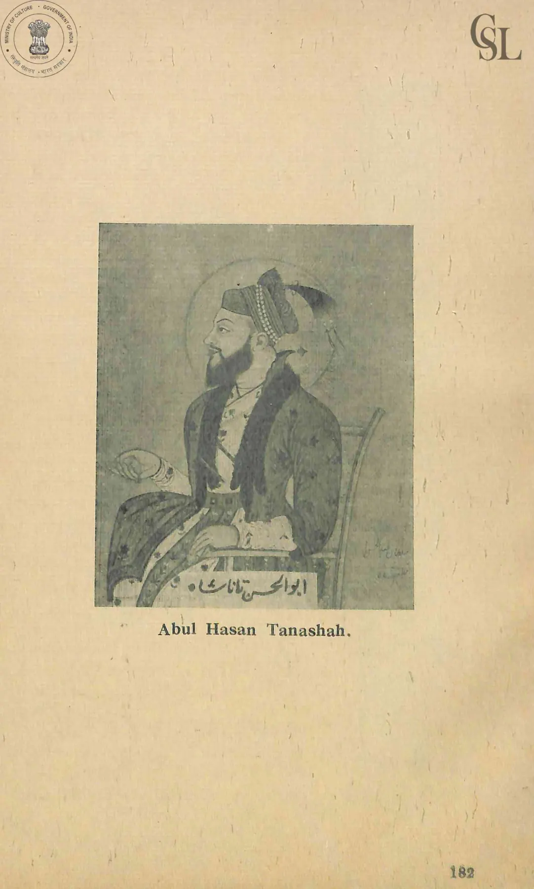 Portrait of Abul Hasan Tana Shah seated, with a halo, holding a flower, with a Persian name label.