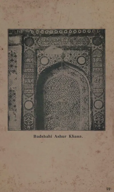 Photograph of an arched wall niche in the Badshahi Ashur Khana covered in patterned tile work.