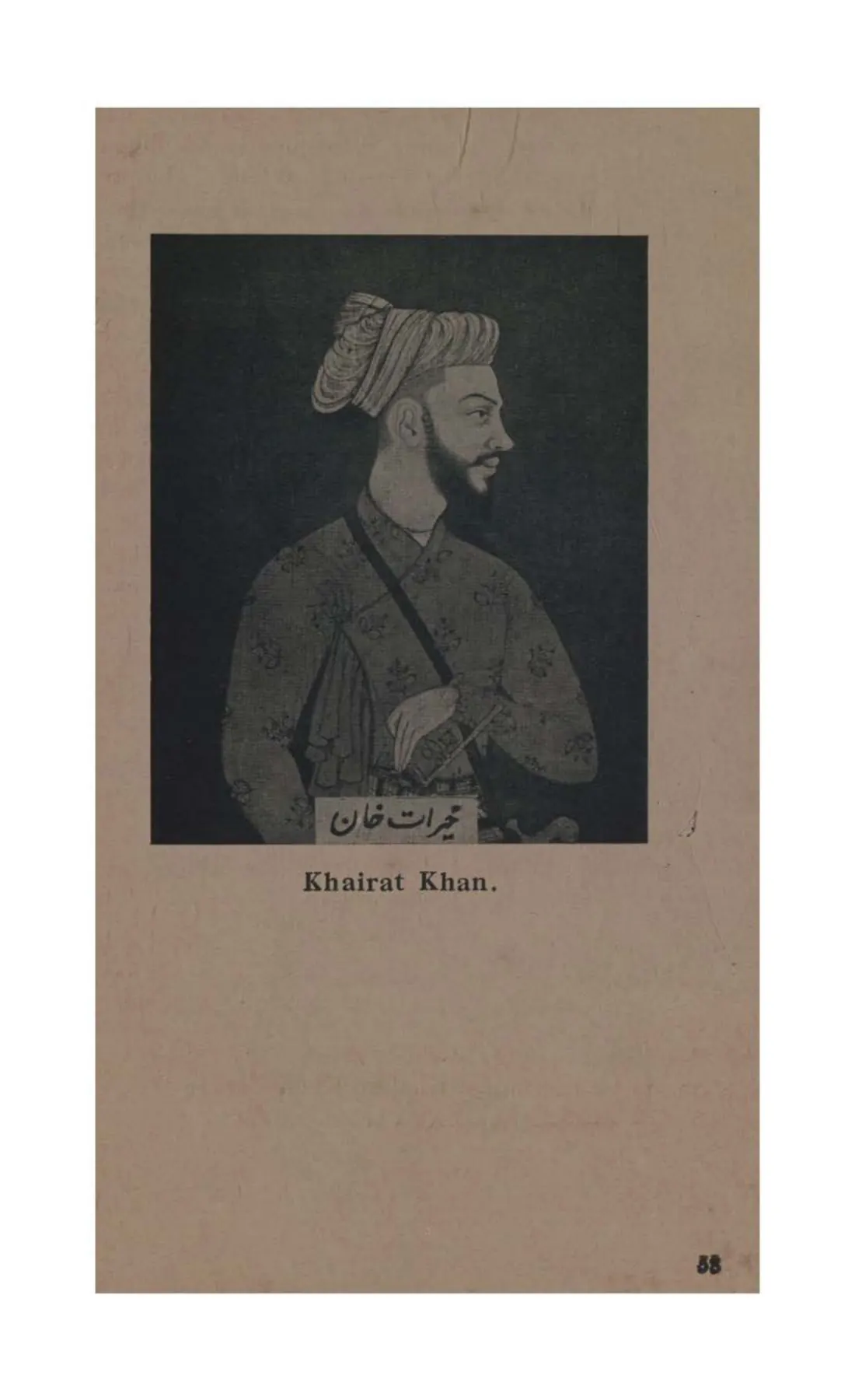 Portrait of a bearded man in a turban and robe, shown half-length with a Persian name label.
