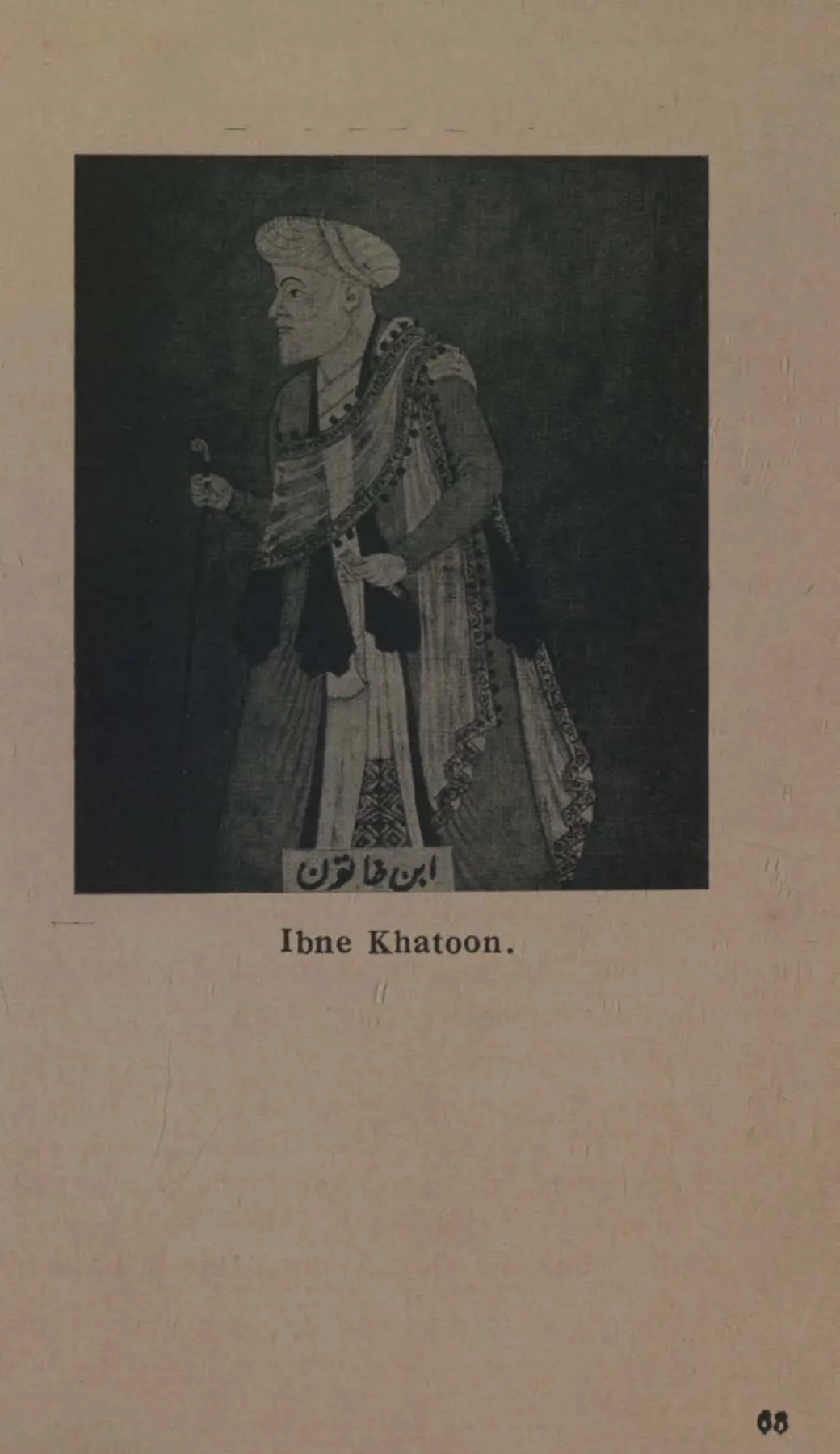 Full-length portrait of a man in a long robe and turban holding a staff, with a Persian name label.
