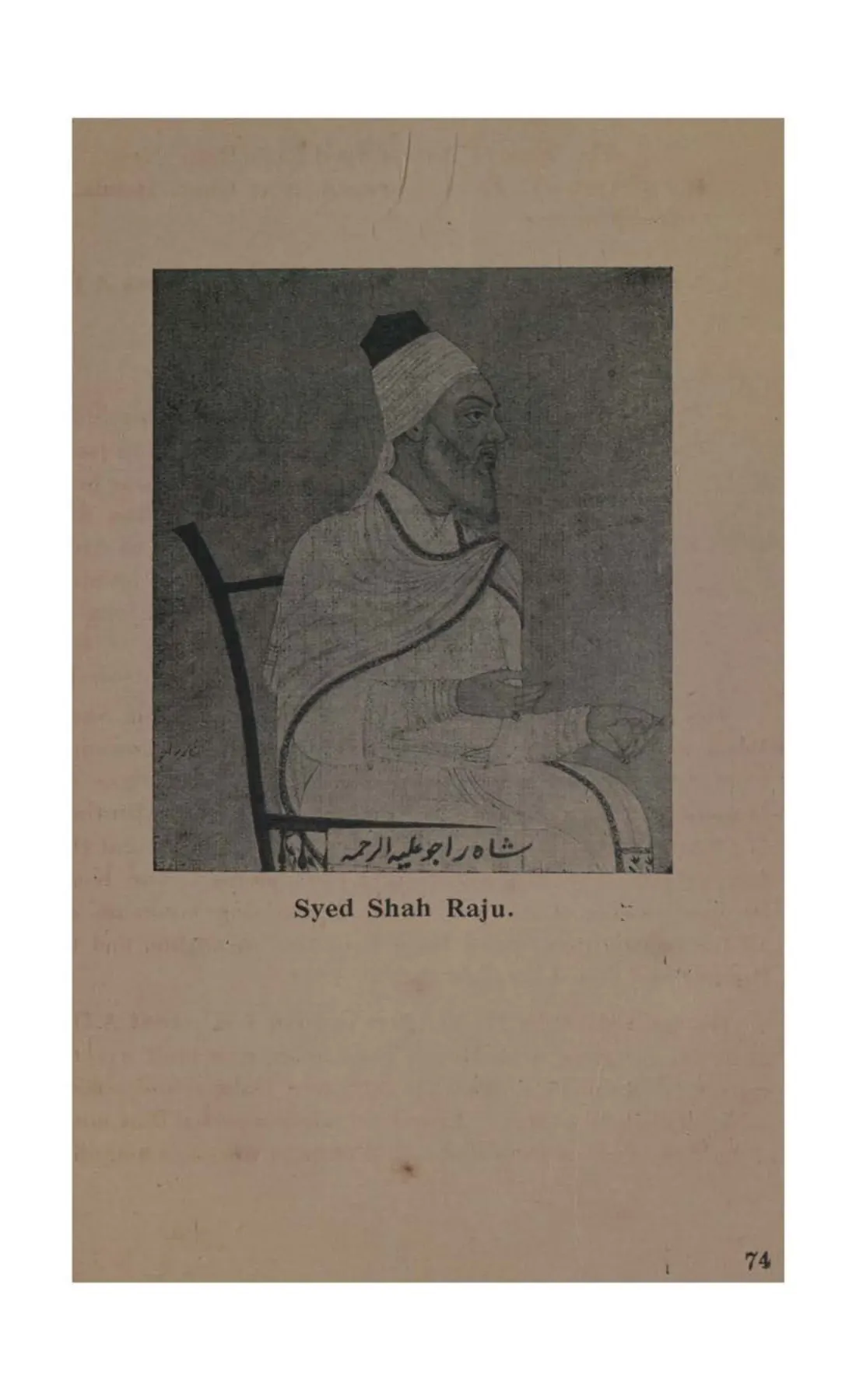 Portrait of a seated elderly man with a white beard and cap, with a Persian name label.