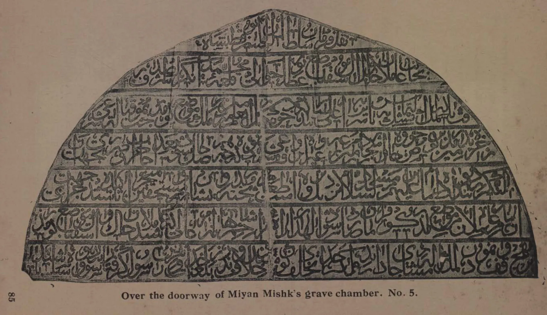 Rubbing of an arch-shaped Persian inscription tablet in curved lines.