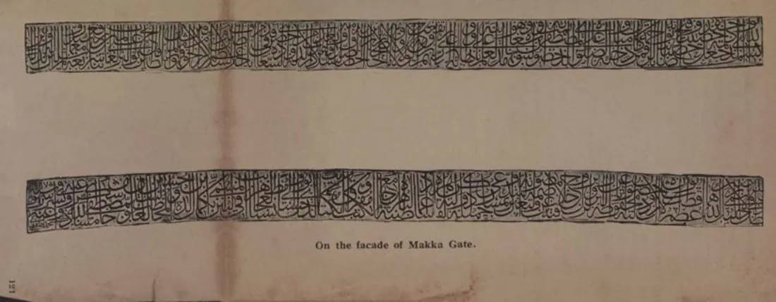 Rubbing of two long horizontal bands of Persian inscription from the Makka gate.