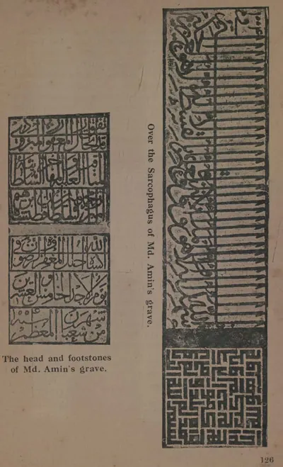 Rubbings of inscription panels from the grave of Mirza Muhammad Amin, including a square Kufic panel.