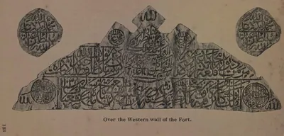 Rubbing of an arch-shaped Persian inscription with three roundels from the western wall of Golconda Fort.