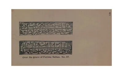 Rubbings of two short Arabic inscription bands from the grave of Fatima Sultan.