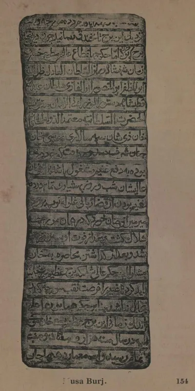 Rubbing of a tall Persian inscription tablet in many lines from the Musa Burj bastion.