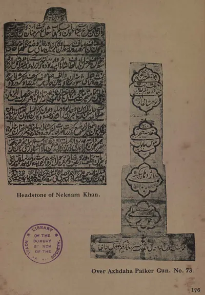 Rubbings of a Persian inscription tablet from Neknam Khan's headstone and a lobed inscription from the Azhdaha Paikar gun.