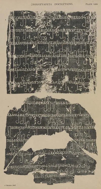 Facsimiles of two Brahmi pillar inscriptions from the Jaggayyapeta stupa, white letters on black.