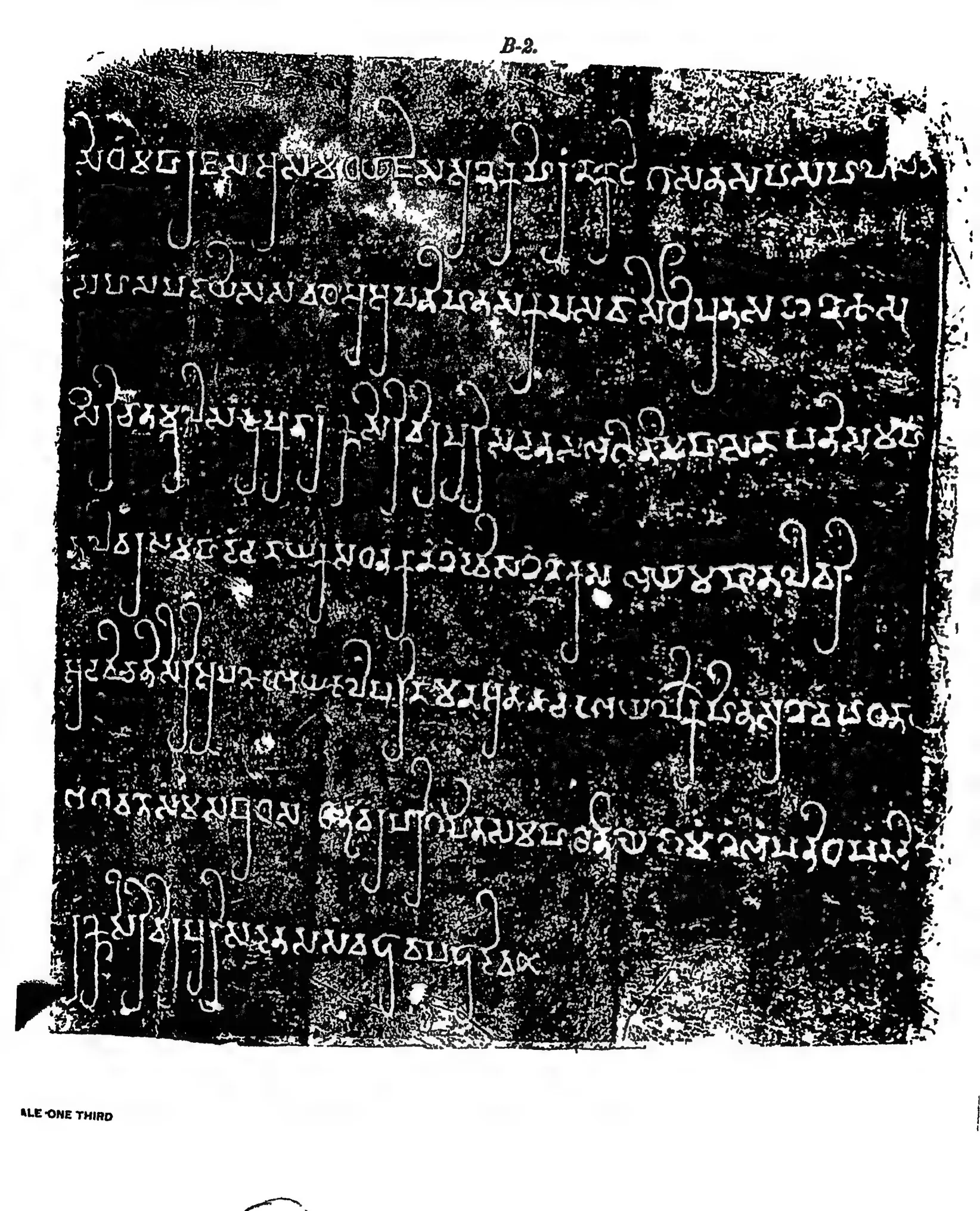 Estampage of a complete seven-line Prakrit inscription in Brahmi on an ayaka pillar of the Great Stupa.
